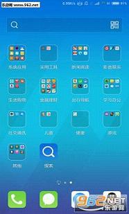 qq桌面官方版截图1