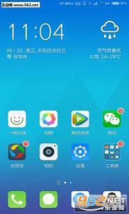 qq桌面官方版截图0