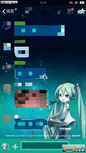 �ֻ�QQ�������ͼ2