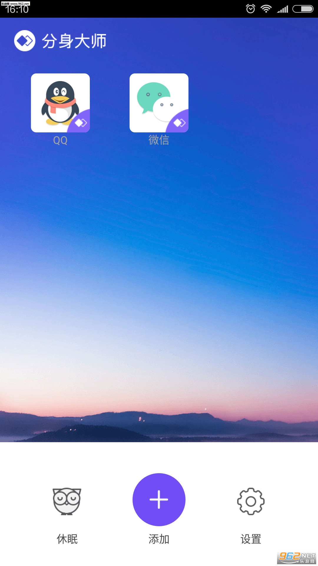 ������ʦ��׿��v3.9.2��ͼ2