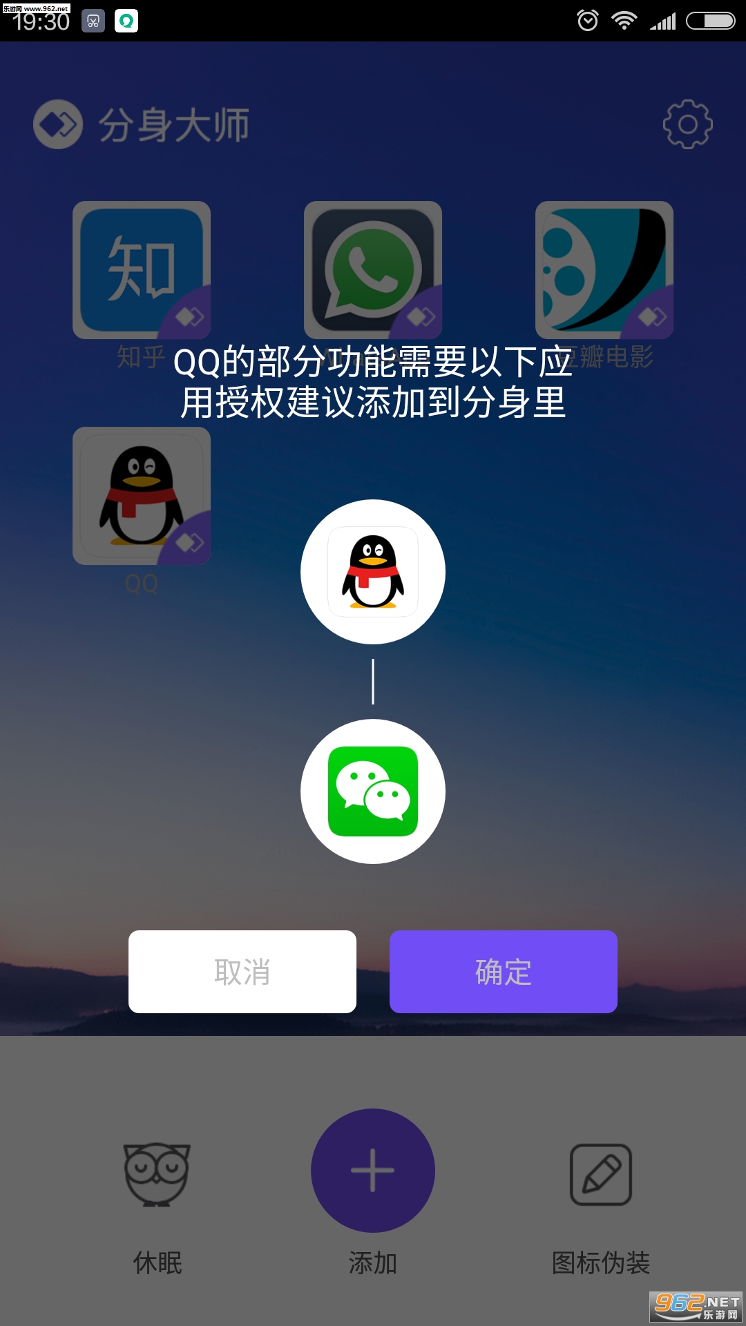 ������ʦ��׿��v3.9.2��ͼ0