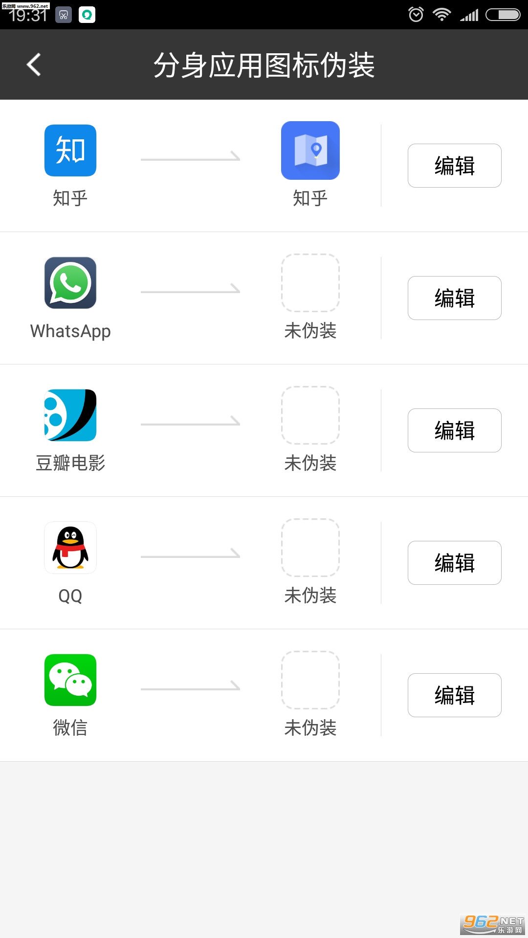 ������ʦapp360��v3.9.2��ͼ2