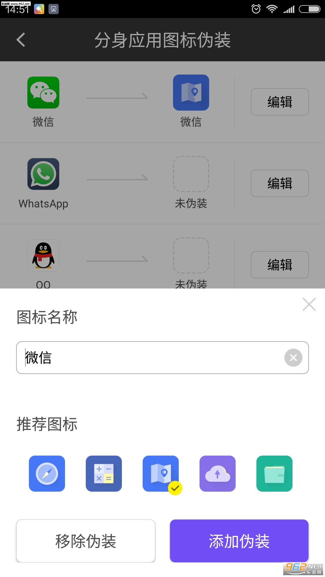 ������ʦapp360��v3.9.2��ͼ0