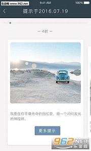 ����app1.05��ͼ1
