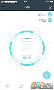 ����app1.05��ͼ3