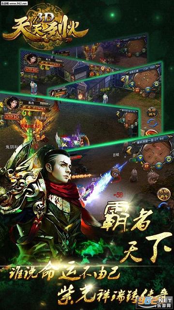 �����һ�3D(��̬��)v1.1��ͼ2