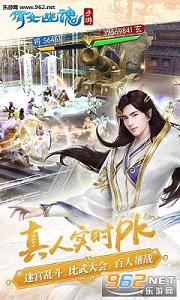 倩女幽魂手游一笑倾城版截图1