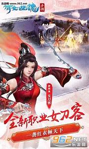 倩女幽魂手游一笑倾城版截图3