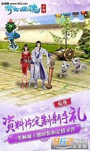 倩女幽魂手游一笑倾城版截图4