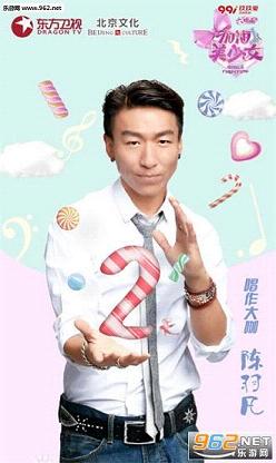 加油美少女同名手游截图2