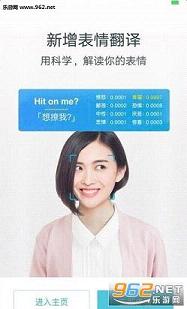 �е����鷭��app�ٷ���ʽ��v2.4.0��ͼ0