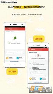 С������app��ͼ2