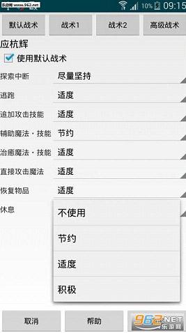 ̽����־2:ңԶ��̽������������(���人��)��ͼ1