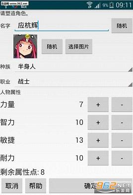 ̽����־2:ңԶ��̽������������(���人��)��ͼ3