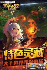 ������˫�ٷ���v6.0.0��ͼ4