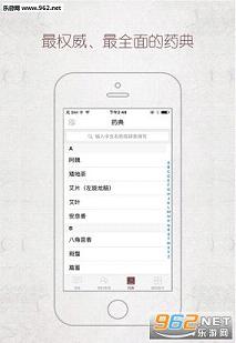 ��Ȼ��ҽappv2.0.6��ͼ1