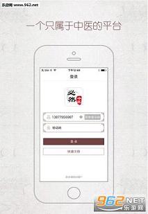 ��Ȼ��ҽappv2.0.6��ͼ0