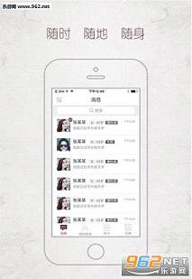 ��Ȼ��ҽappv2.0.6��ͼ2