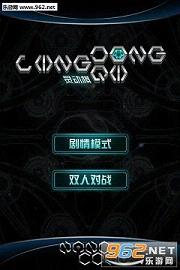 ���׺����鶯�尲׿��v1.0.1��ͼ0