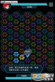 ���׺����鶯�尲׿��v1.0.1��ͼ2