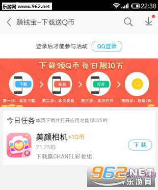 ���q�ұ���������v1.01 �ٷ���ʽ���ͼ1