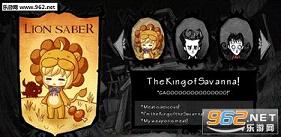 ����Saber Lion����MOD��ͼ0