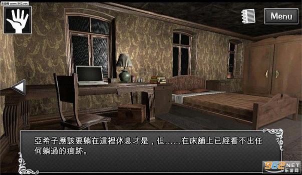 逃脱解谜古董旅店完整版截图2