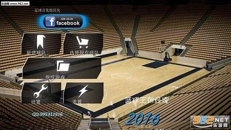 ��������2016�Ż�������(���𺺻�)��ͼ4