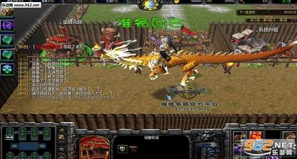魔兽地图 战三国2.0.3正式版(附攻略)截图0