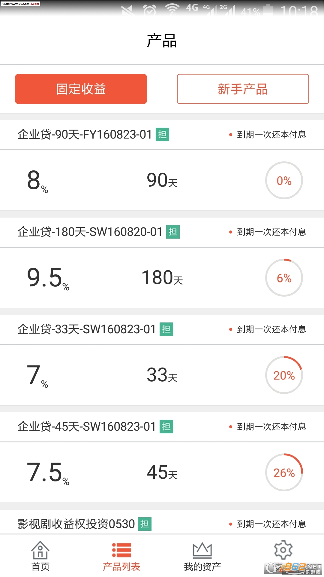 ǮС��RA�ٷ��ֻ��ͻ���app��׿���ͼ1