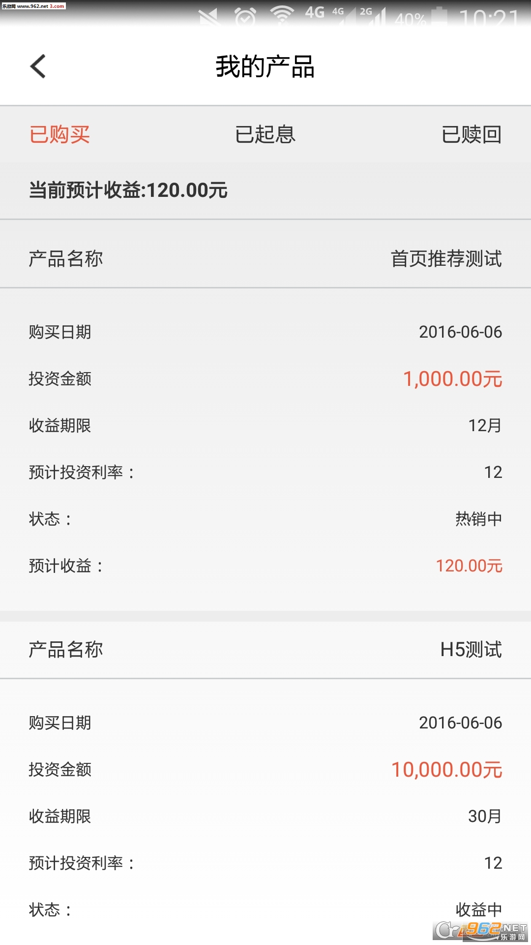 ǮС��RA�ٷ��ֻ��ͻ���app��׿���ͼ2
