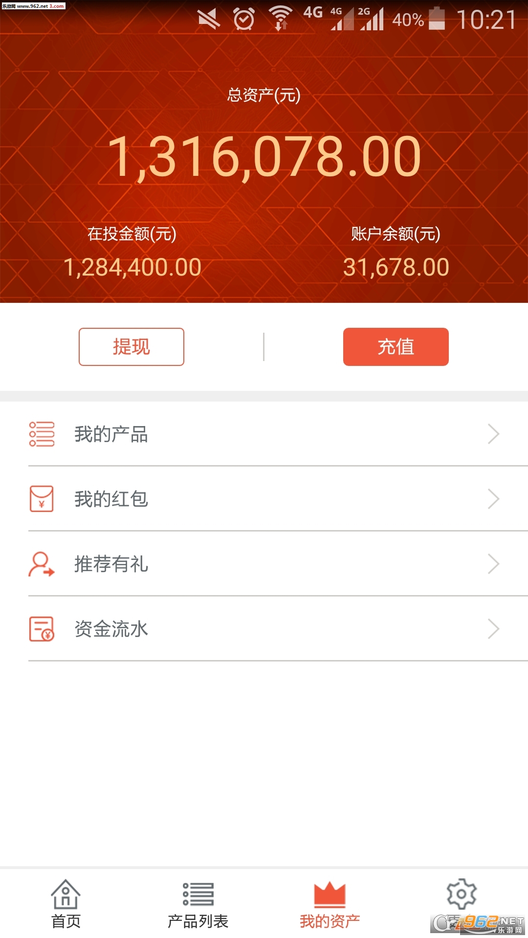 ǮС��RA�ٷ��ֻ��ͻ���app��׿���ͼ3
