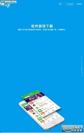 �ٿ�ipad��v1.1.21��ͼ2