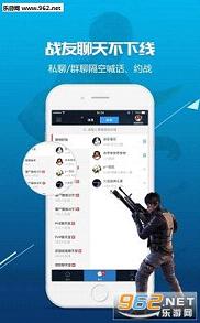 ��ս����ipad��v0.6.1��ͼ0