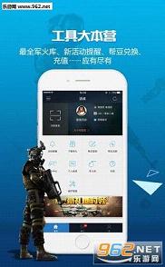 ��ս����ipad��v0.6.1��ͼ3
