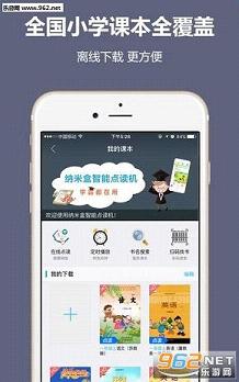 ���׺�Сѧ�������appv3.0��ͼ1