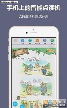 ���׺�Сѧ�������appv3.0��ͼ2