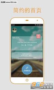 ���ﱳ����appv1.5.5��ͼ3