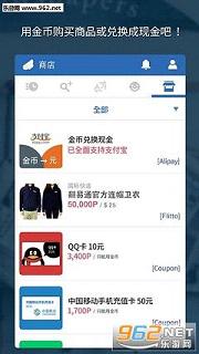 ����ͨAppv4.4��ͼ2