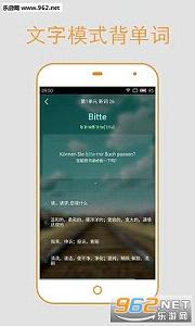 ���ﱳ����APPv1.5.5��ͼ1