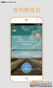 ���ﱳ����APPv1.5.5��ͼ0