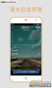 ���ﱳ����APPv1.5.5��ͼ4