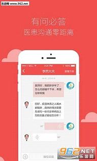������ҽ�ֻ���v3.8��ͼ3