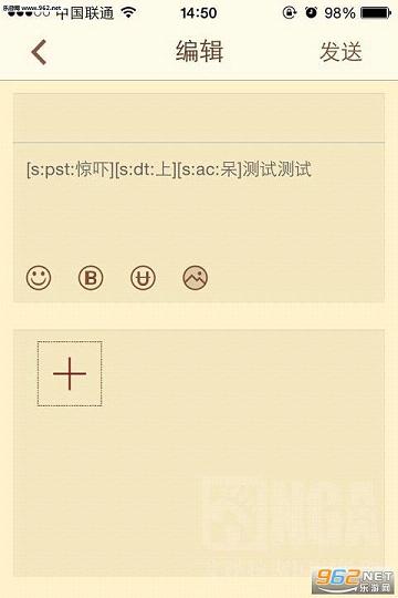 ��������ʯappv1.01��׿���ͼ0