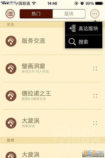 ��������ʯappv1.01��׿���ͼ1