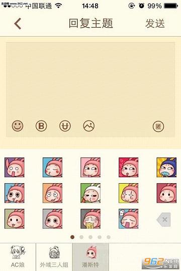 ��������ʯappv1.01��׿���ͼ2