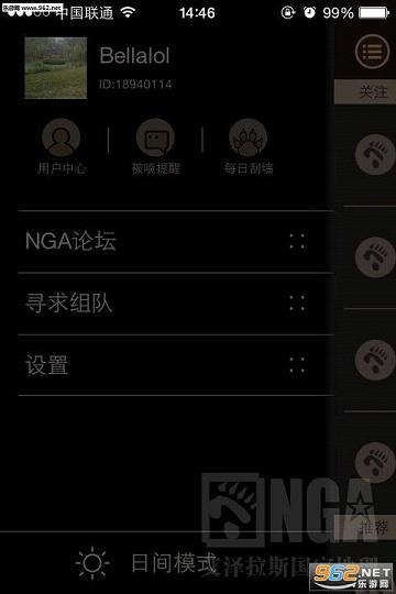 ��������ʯappv1.01��׿���ͼ3