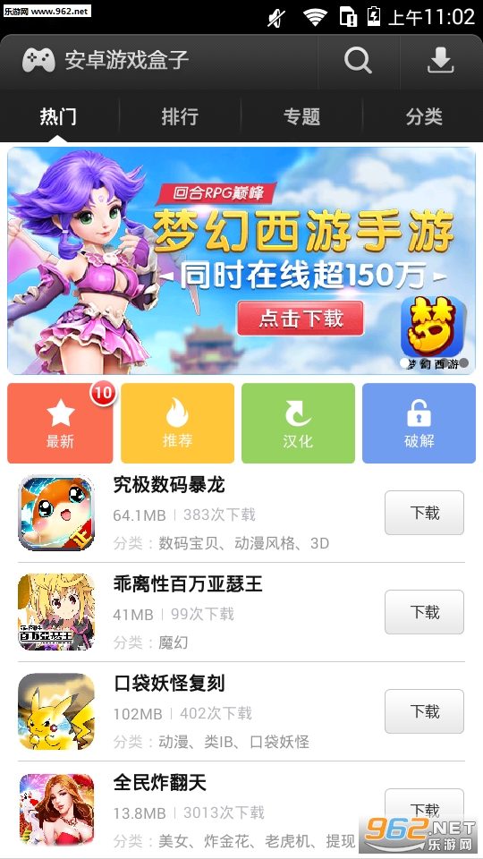 ������Ϸ�����ֻ����ͼ1