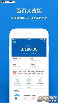 ���Ͼ۱�appv2.0.0���°��ͼ0