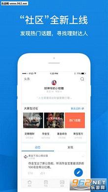 ���Ͼ۱�appv2.0.0���°��ͼ1